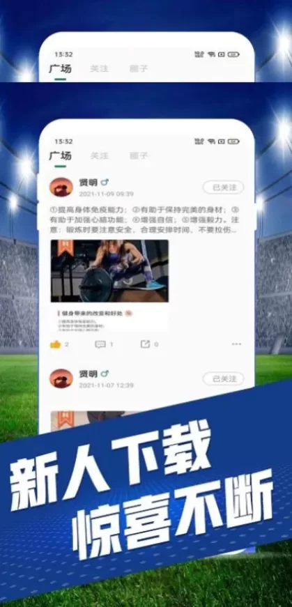 开云正版球衣装备商城